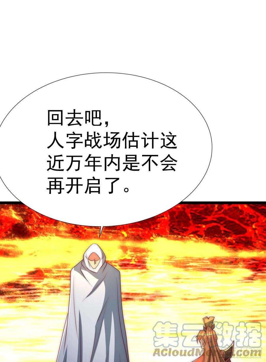 我有九个女徒弟295话 重话灵字战场