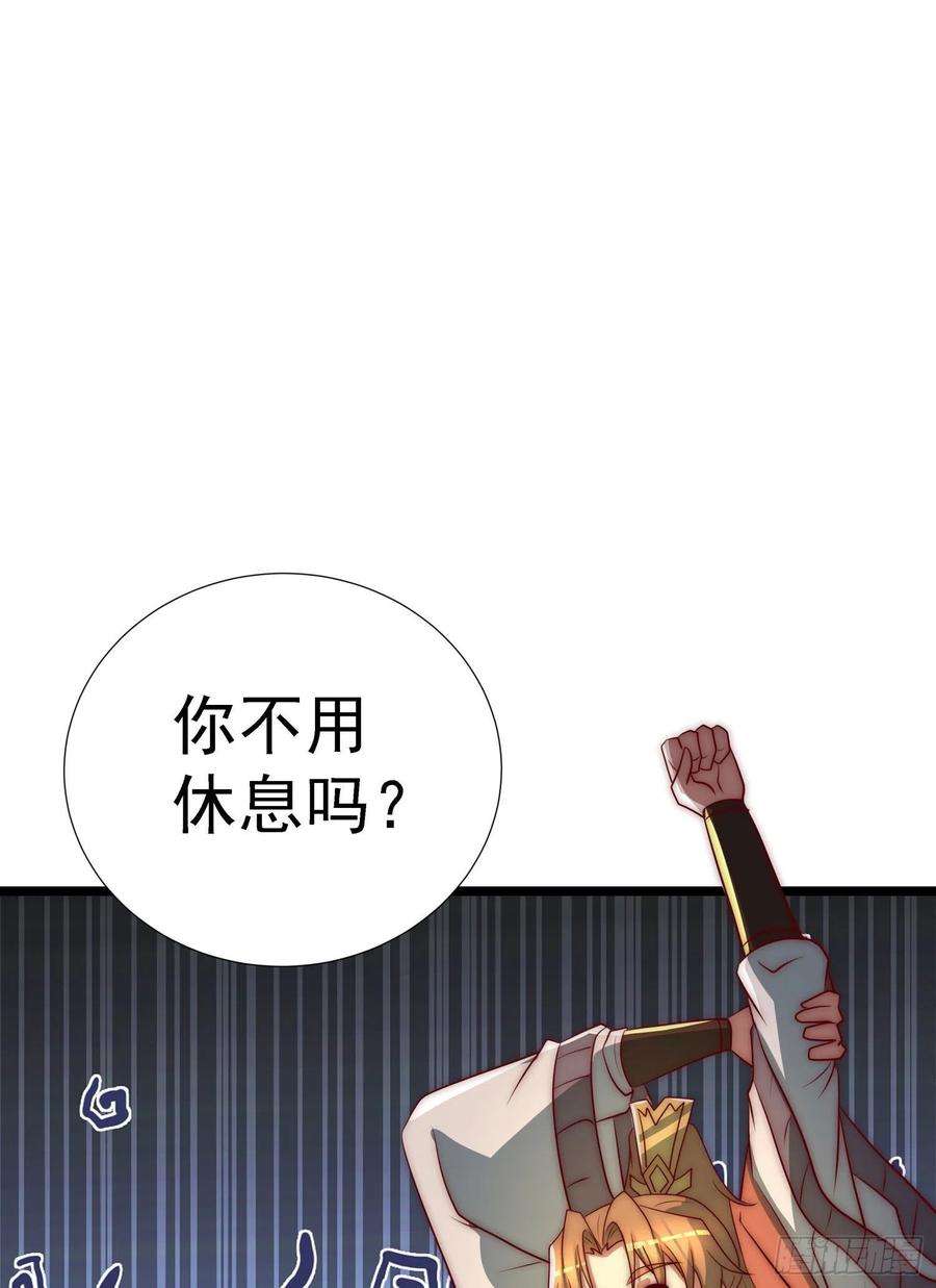 我有九个女徒弟295话 重话灵字战场