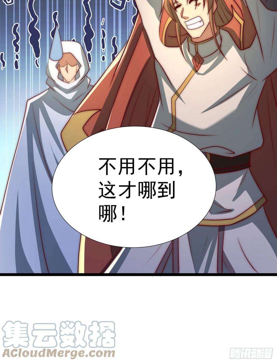 我有九个女徒弟295话 重话灵字战场