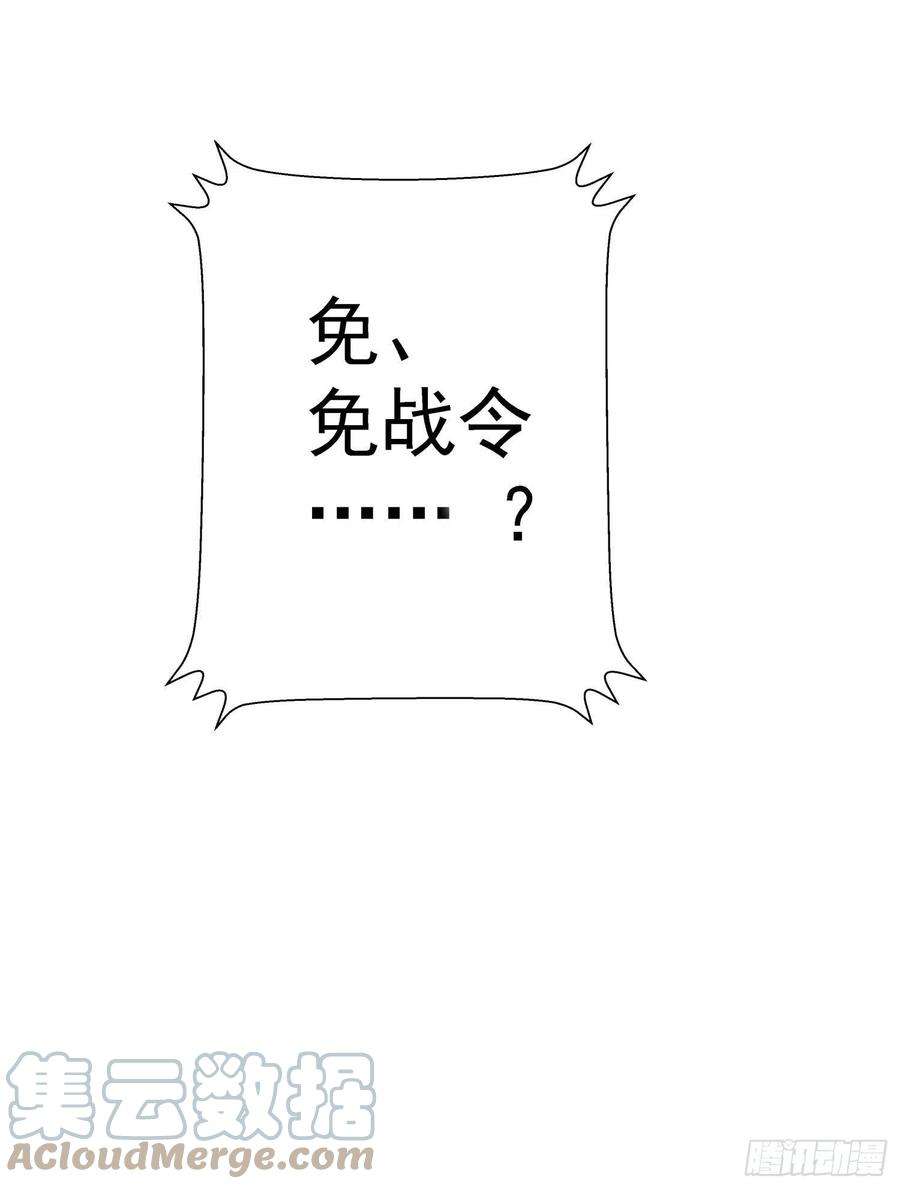 我有九个女徒弟295话 重话灵字战场