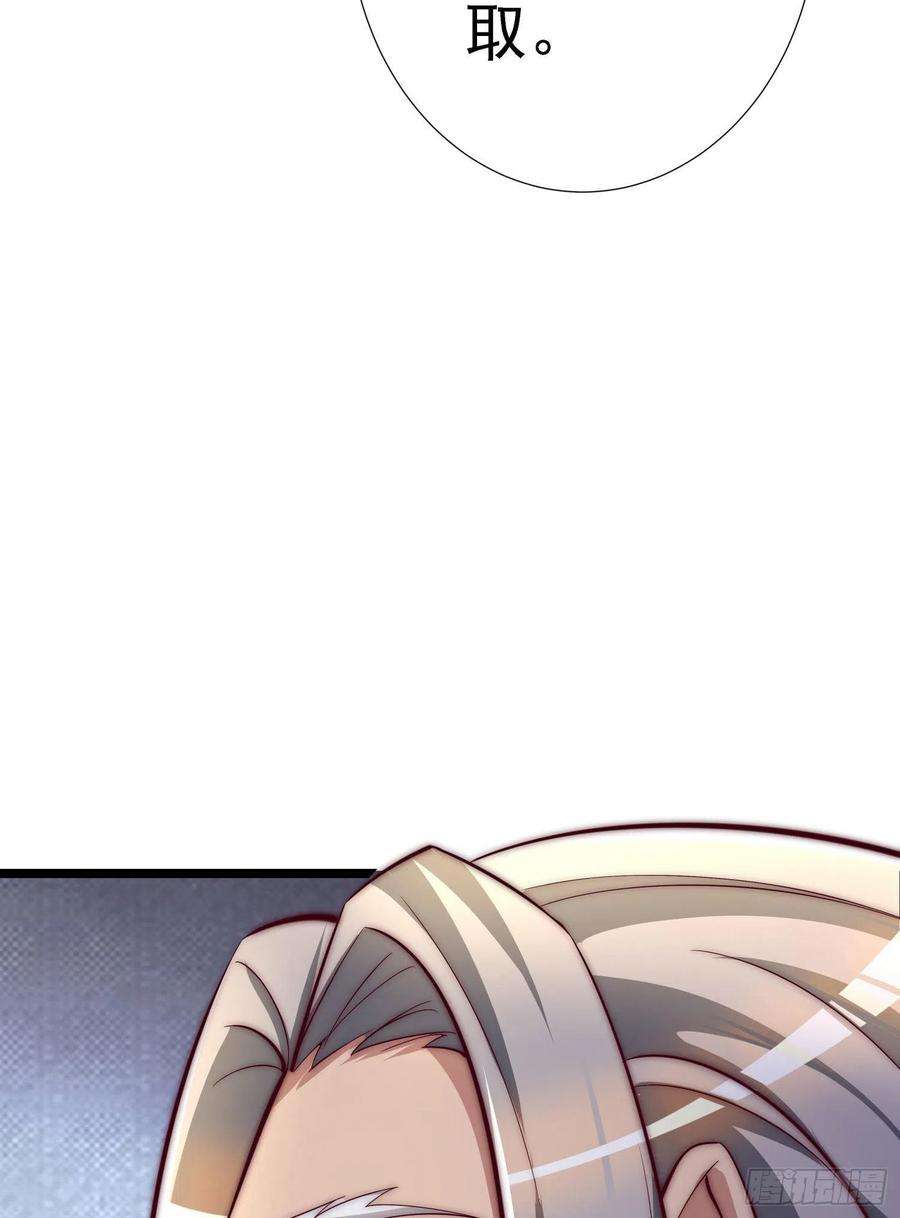 我有九个女徒弟295话 重话灵字战场