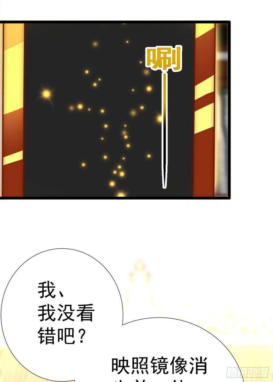 我有九个女徒弟295话 重话灵字战场