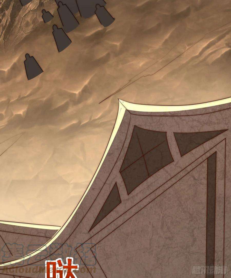 我有九个女徒弟295话 重话灵字战场