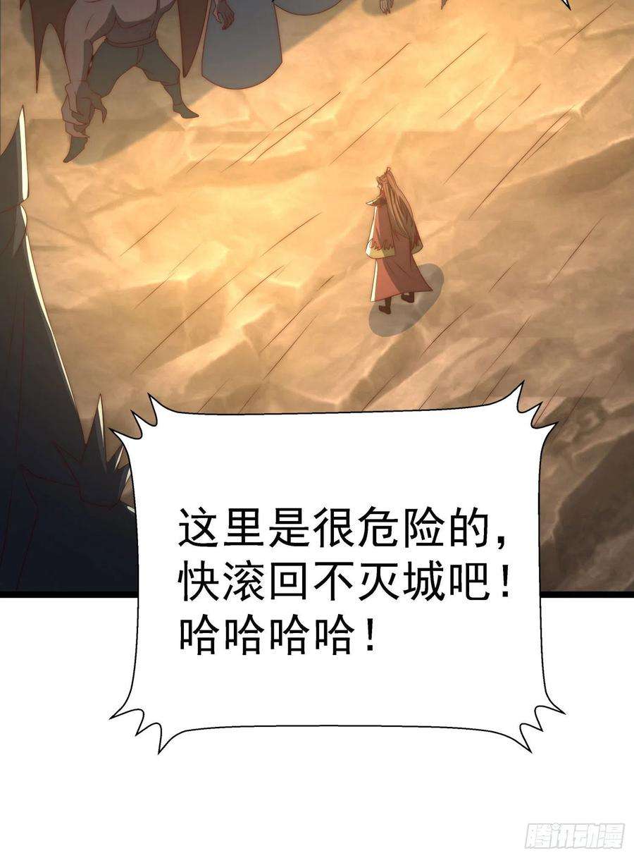 我有九个女徒弟295话 重话灵字战场