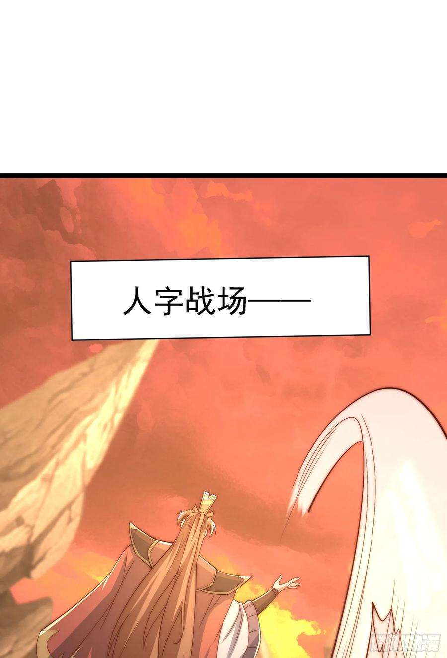 我有九个女徒弟295话 重话灵字战场