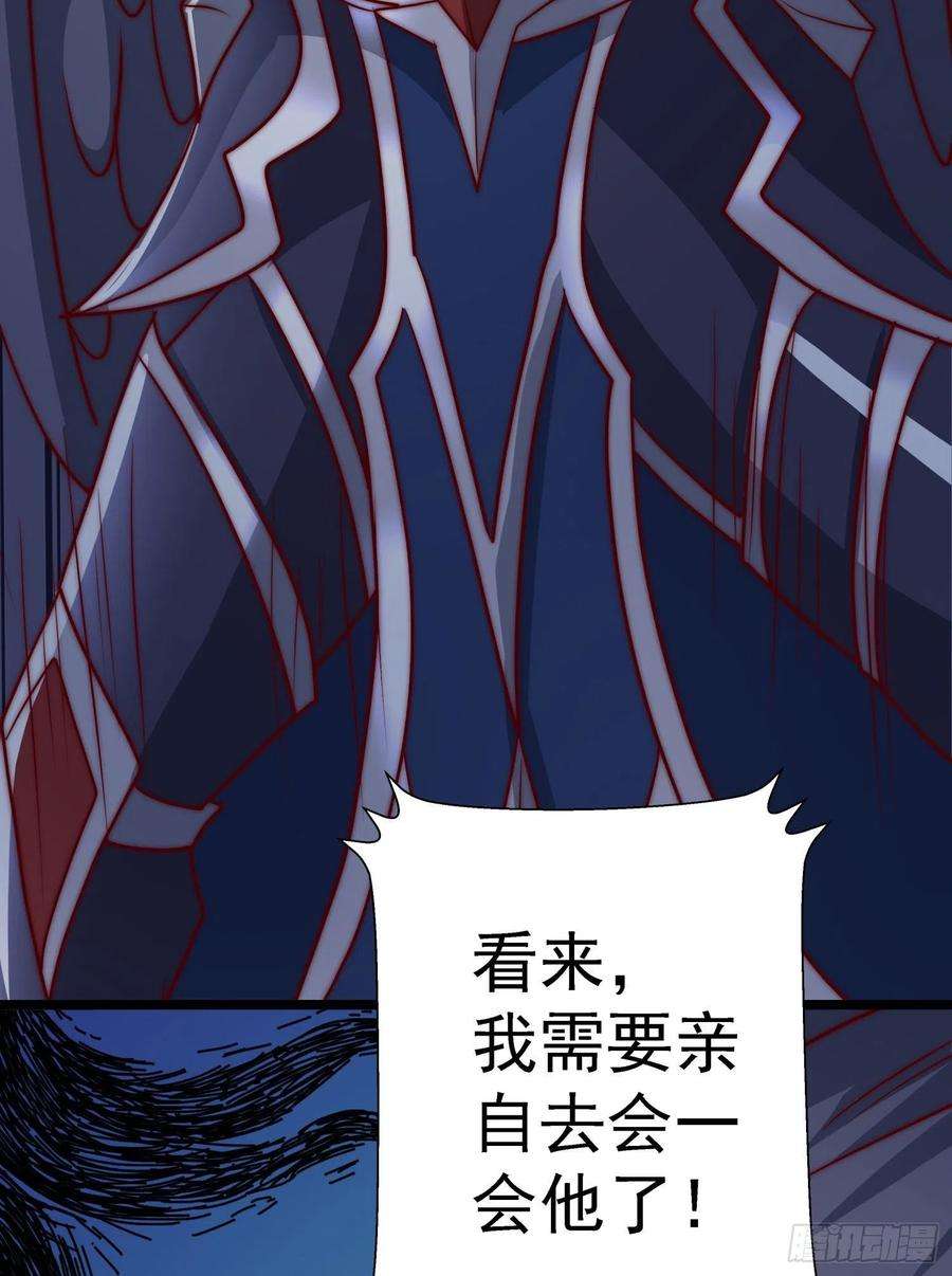 我有九个女徒弟295话 重话灵字战场