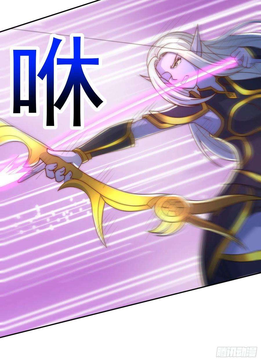 我有九个女徒弟296话 送上门了