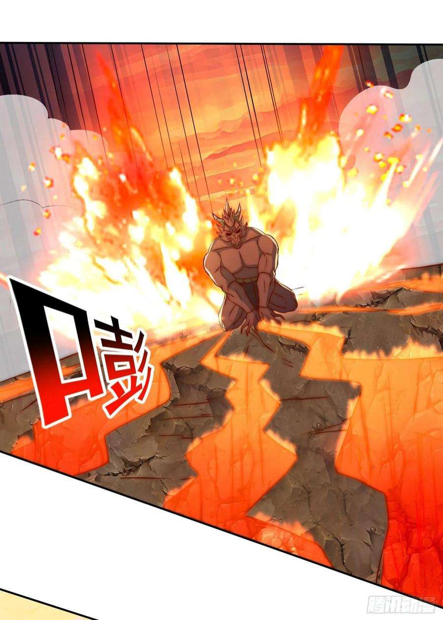 我有九个女徒弟296话 送上门了