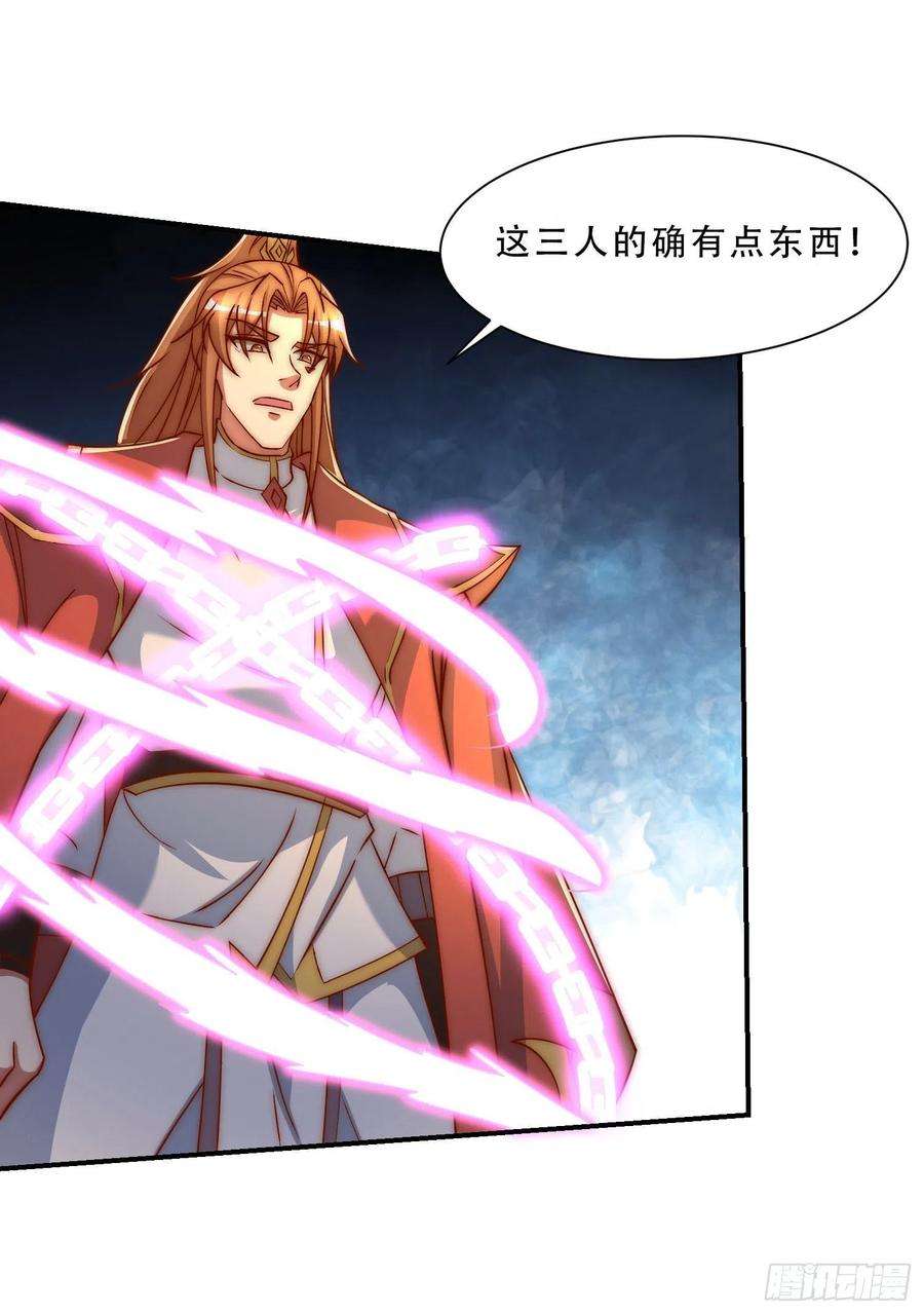 我有九个女徒弟296话 送上门了