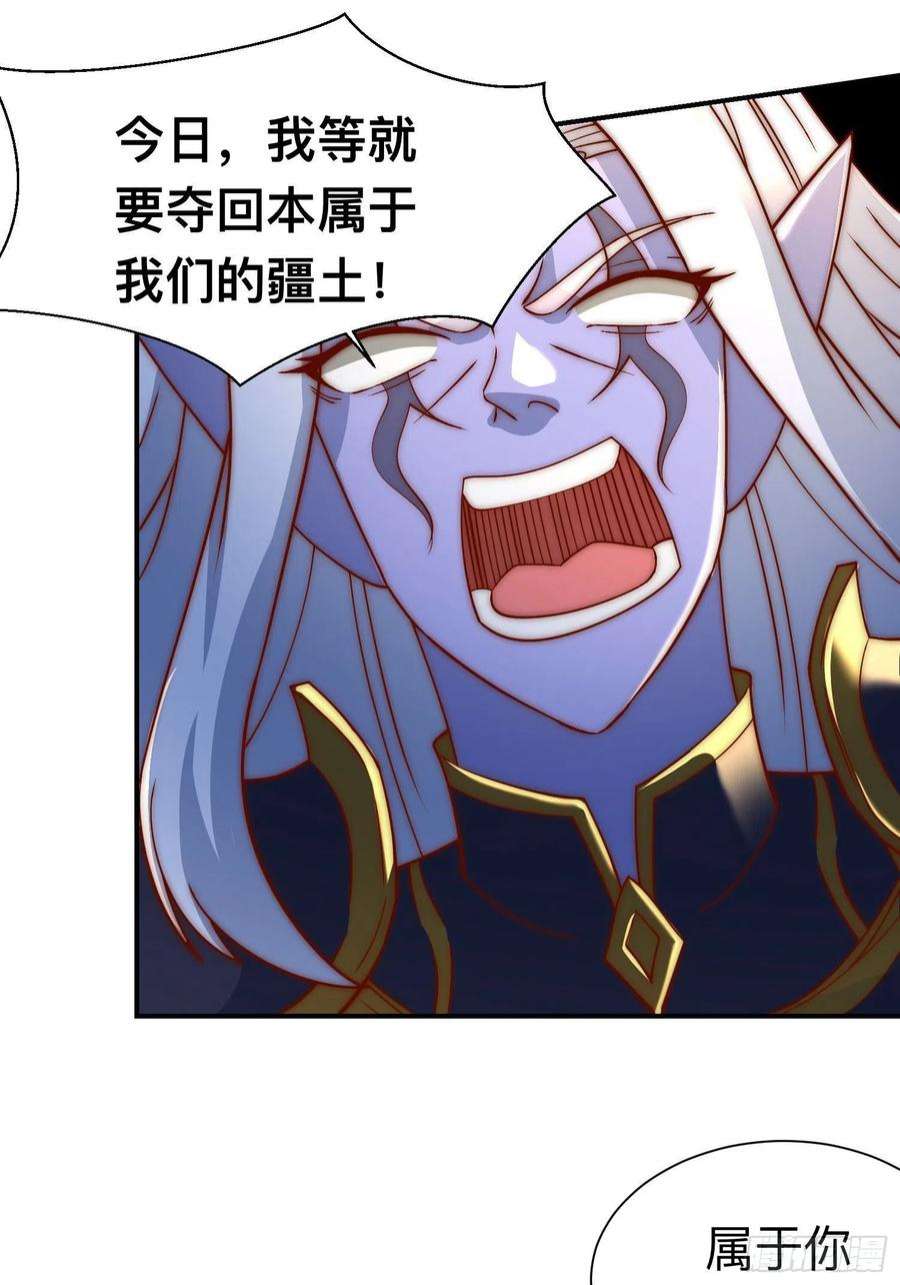 我有九个女徒弟296话 送上门了