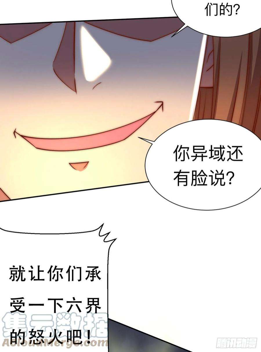 我有九个女徒弟296话 送上门了