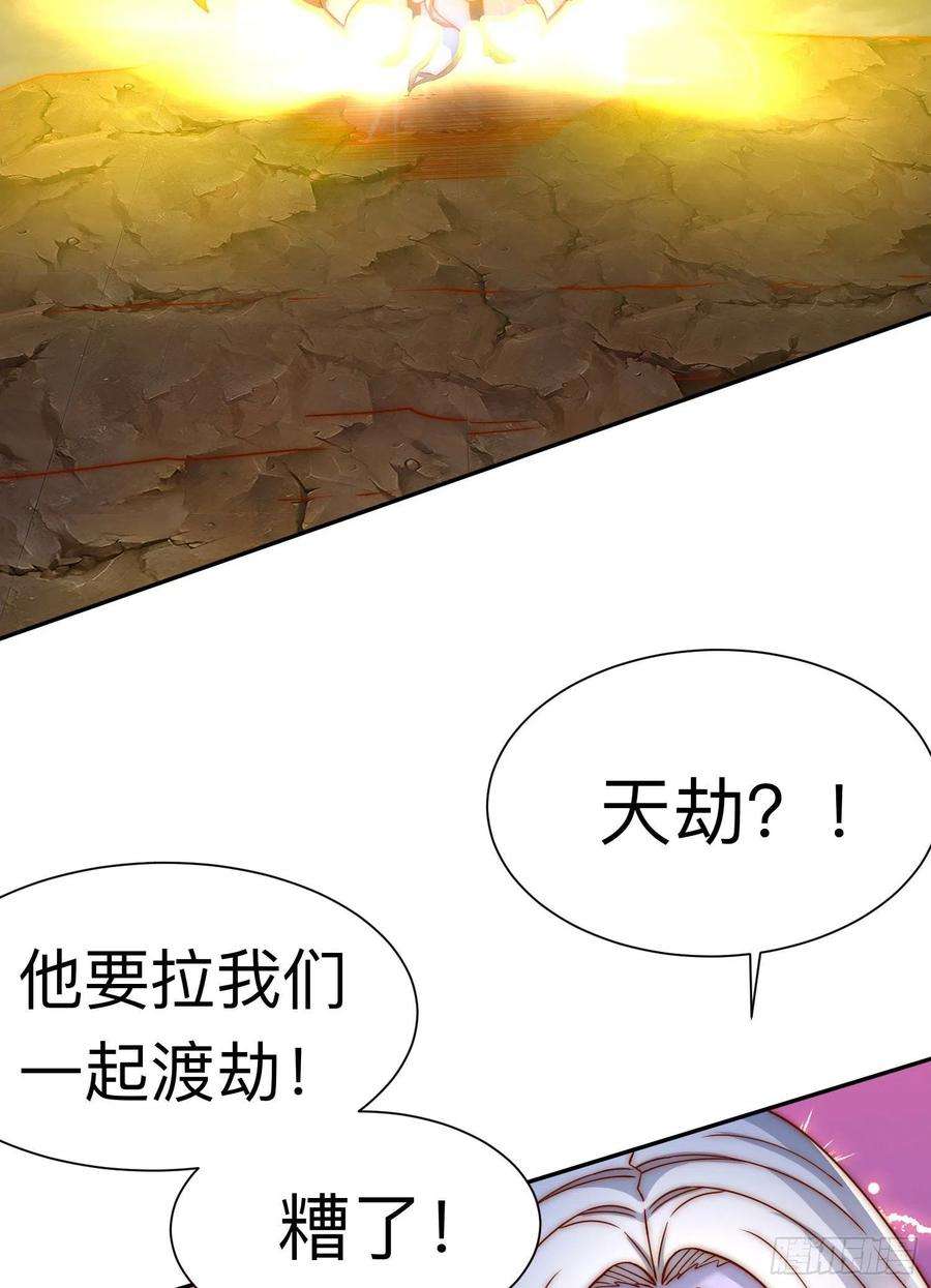 我有九个女徒弟296话 送上门了