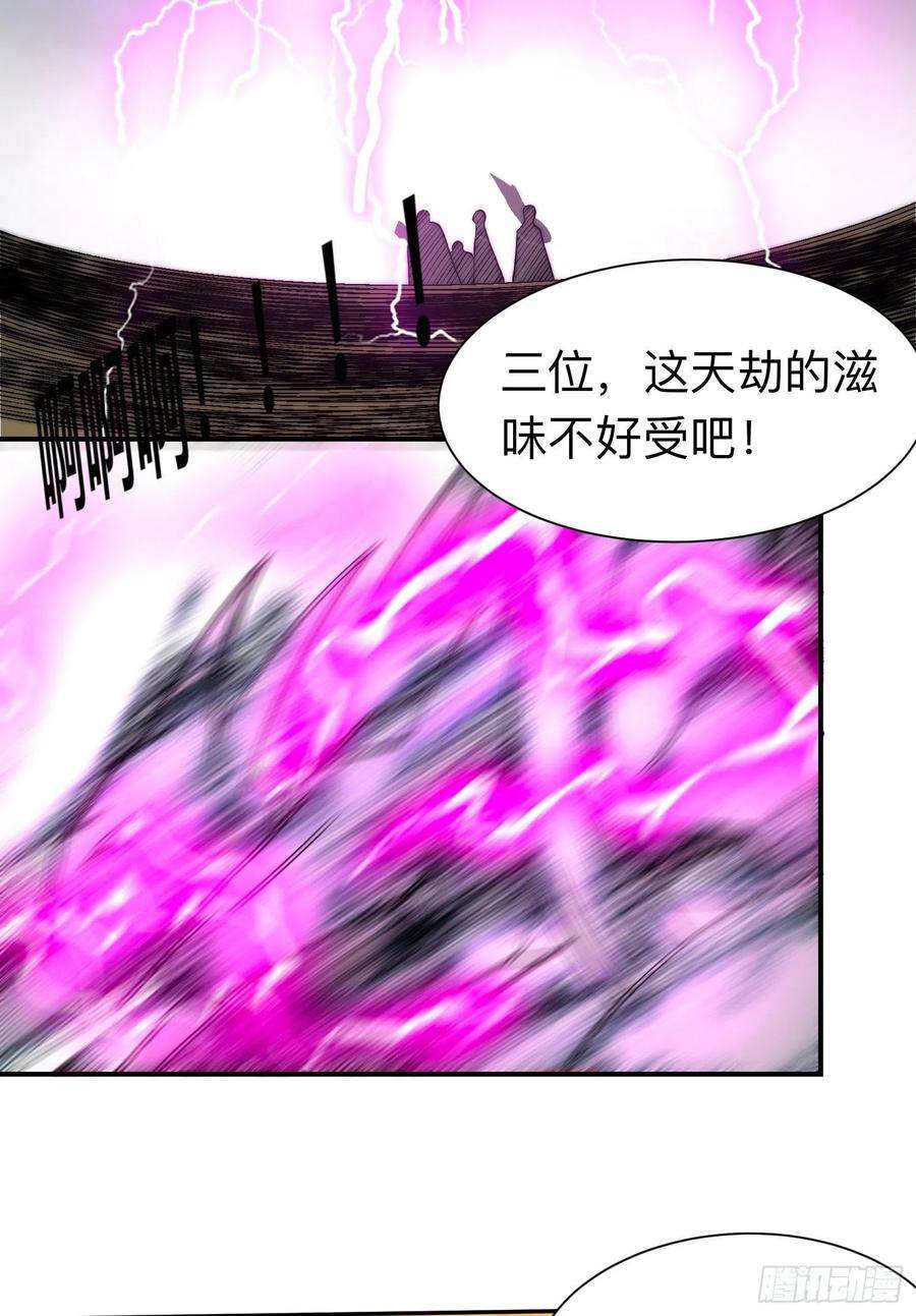 我有九个女徒弟296话 送上门了