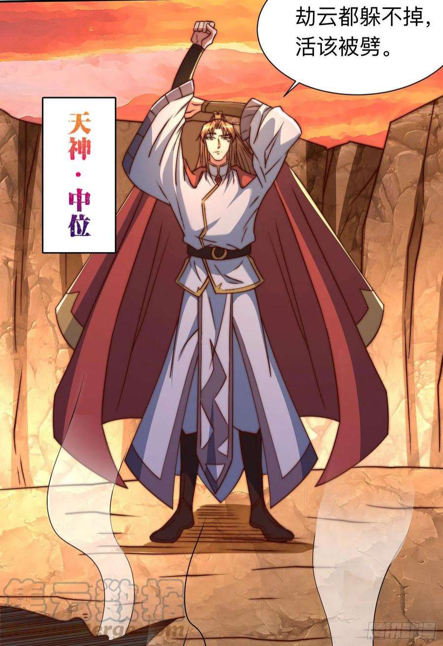 我有九个女徒弟296话 送上门了