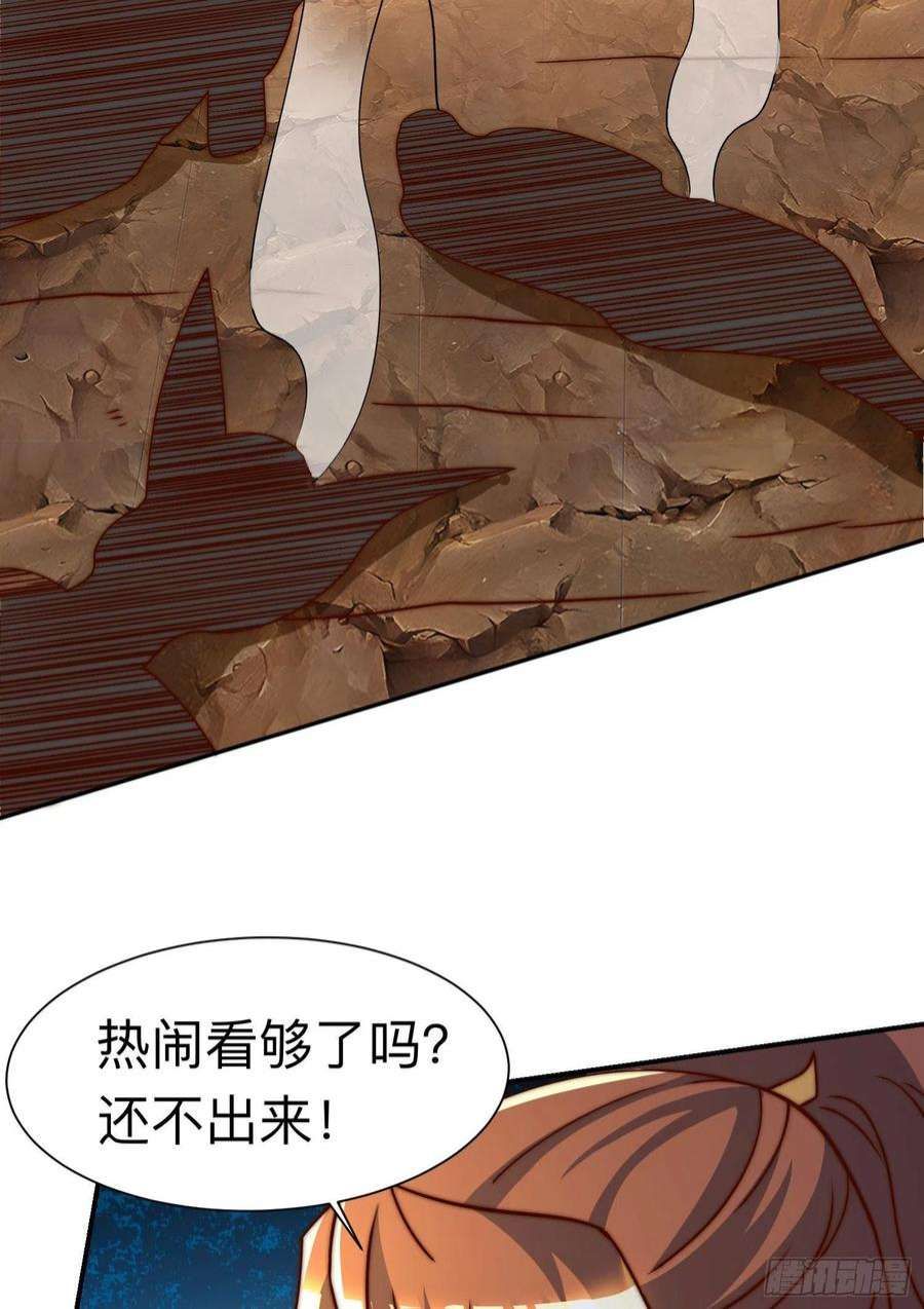 我有九个女徒弟296话 送上门了