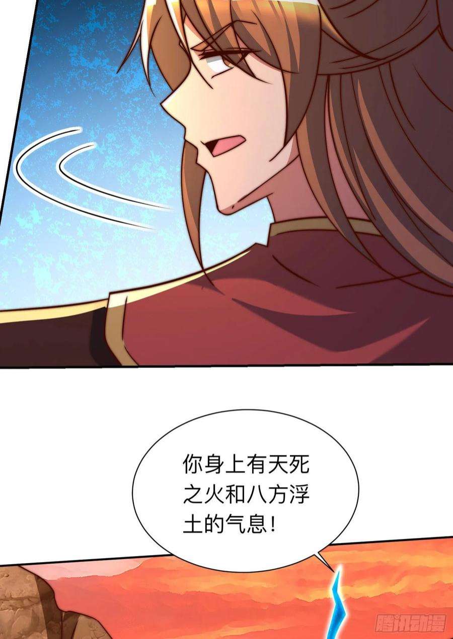 我有九个女徒弟296话 送上门了