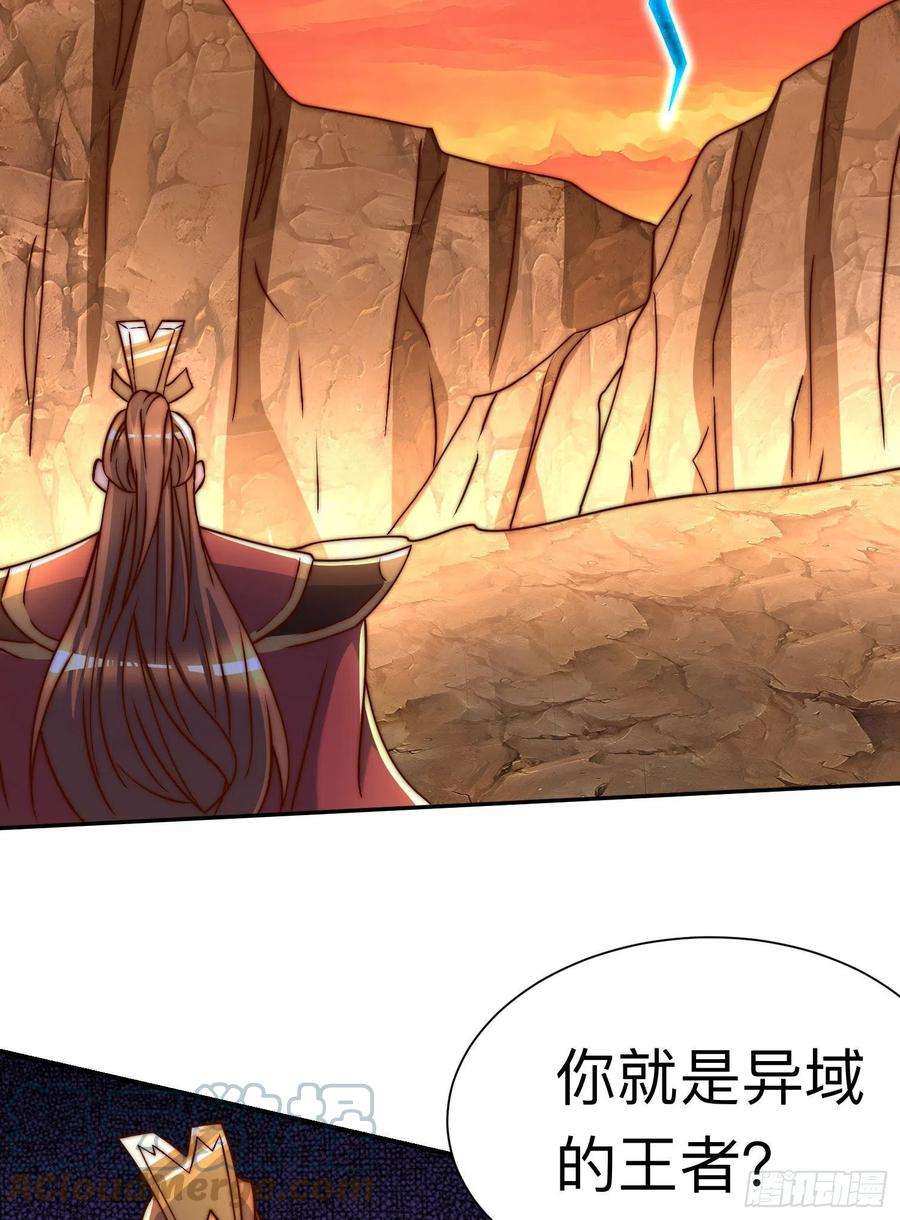 我有九个女徒弟296话 送上门了