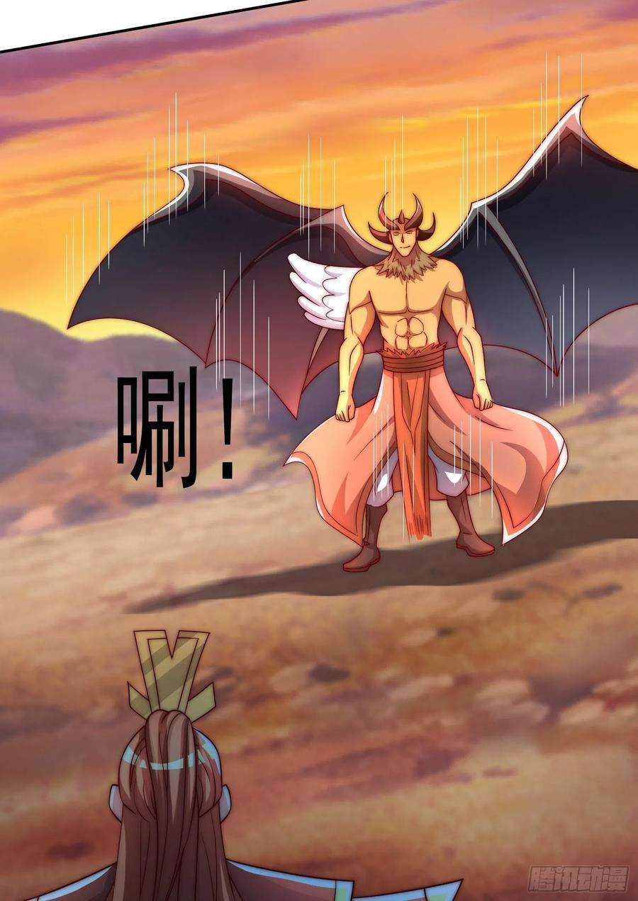 我有九个女徒弟296话 送上门了