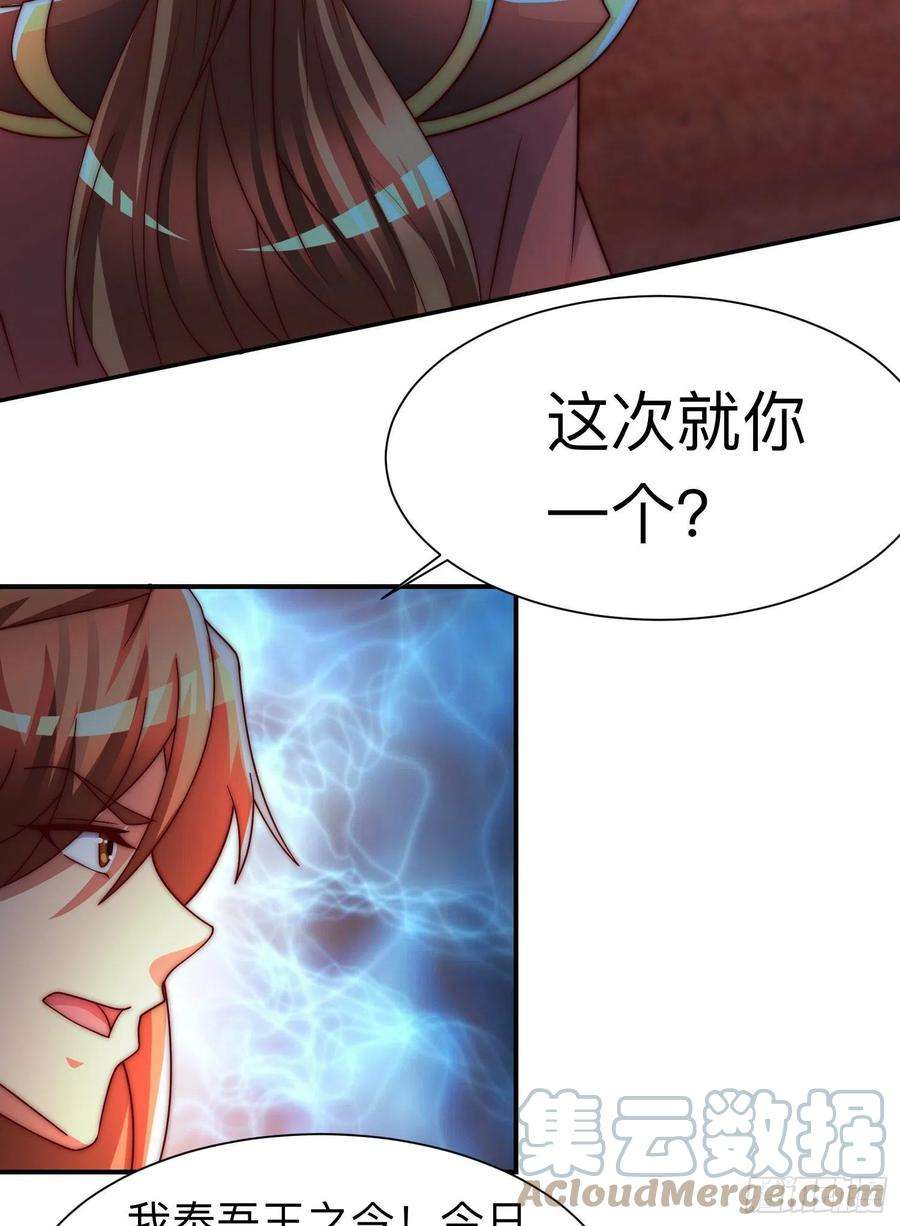 我有九个女徒弟296话 送上门了