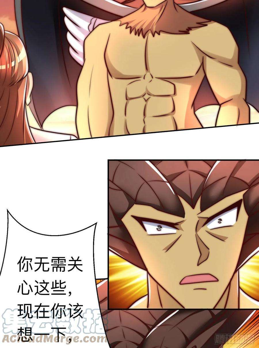 我有九个女徒弟296话 送上门了