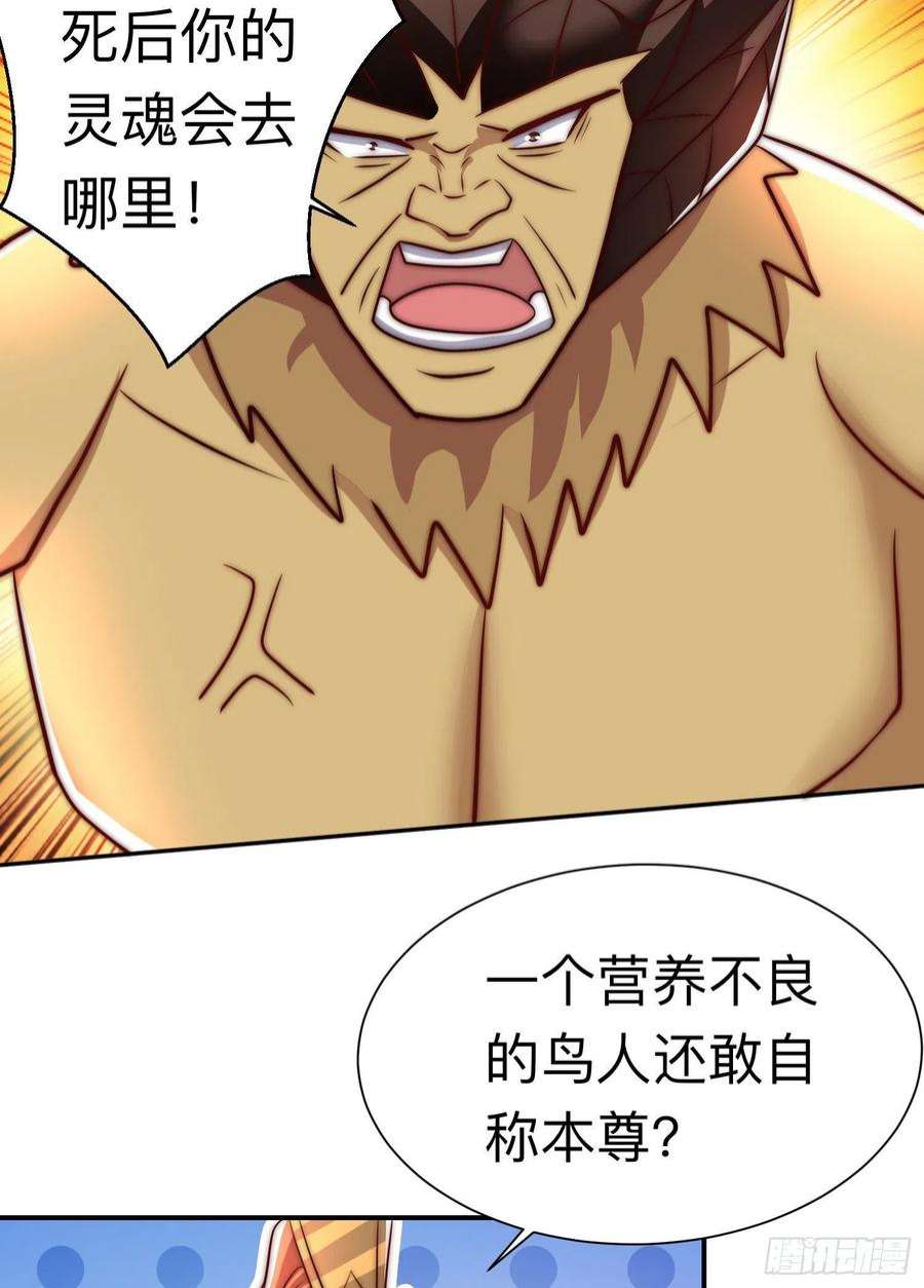 我有九个女徒弟296话 送上门了