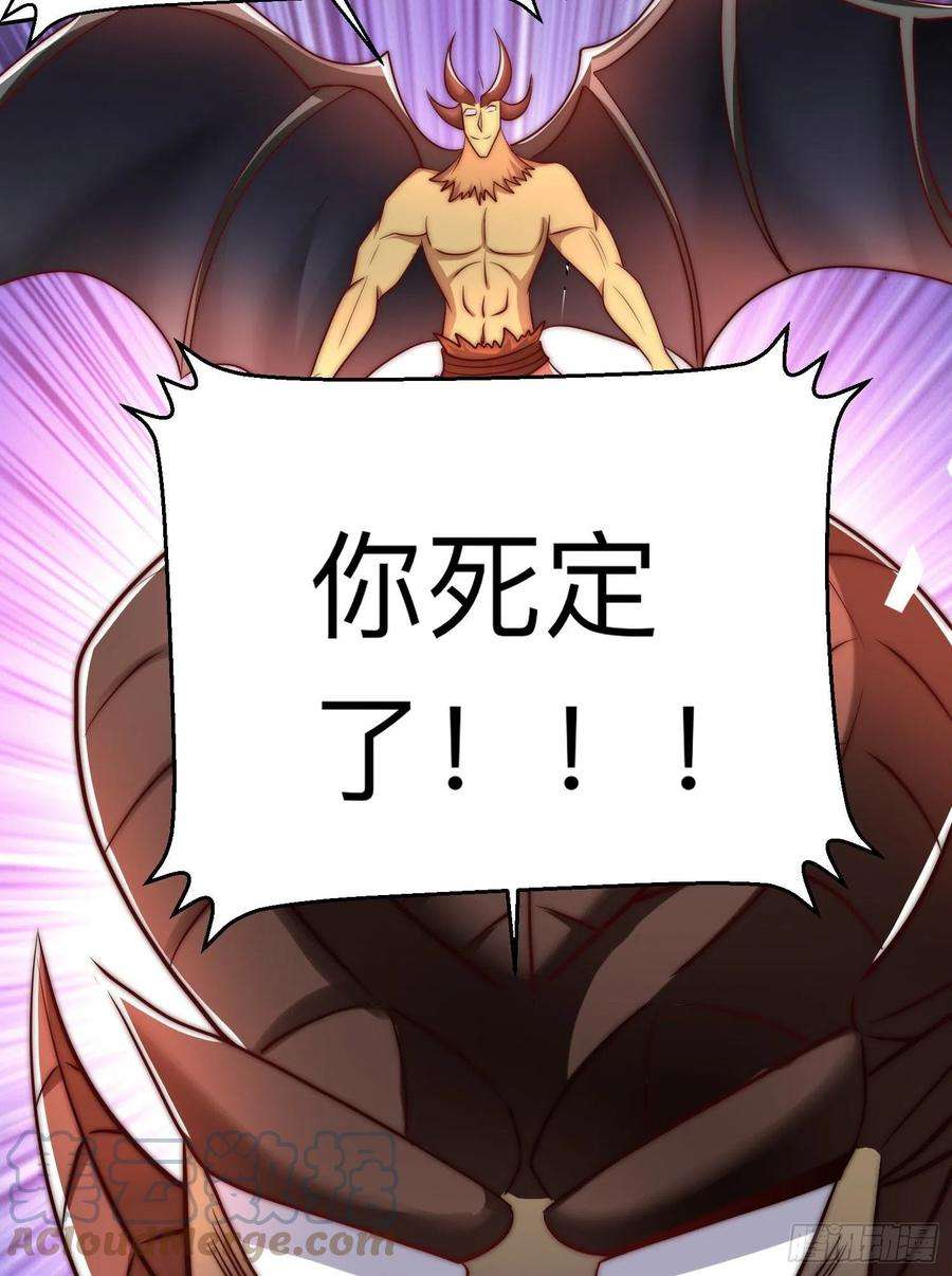 我有九个女徒弟296话 送上门了