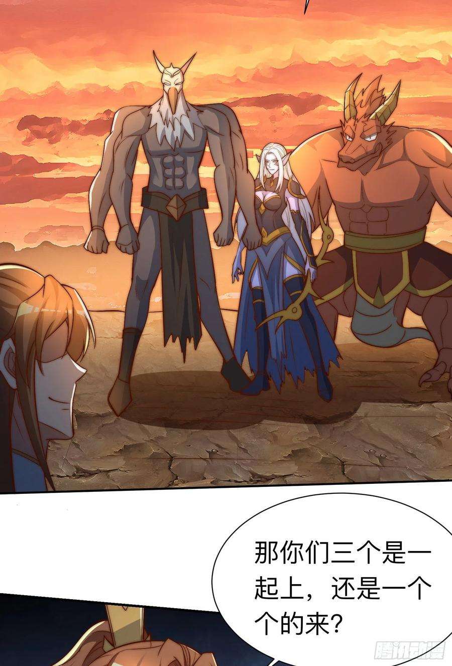 我有九个女徒弟296话 送上门了