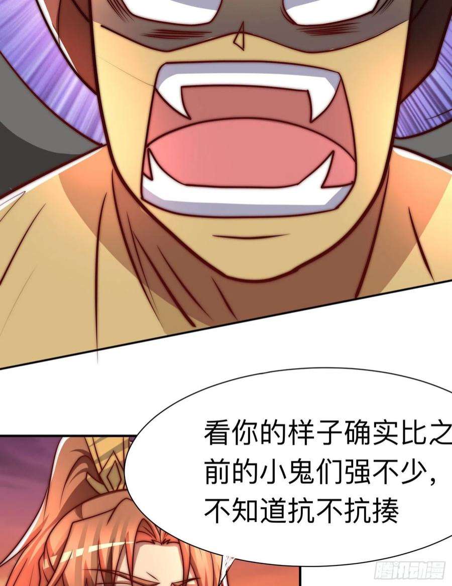 我有九个女徒弟296话 送上门了