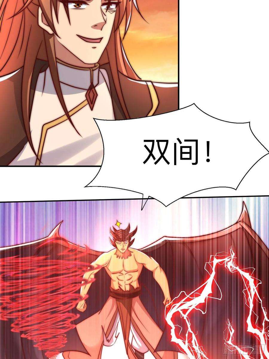 我有九个女徒弟296话 送上门了