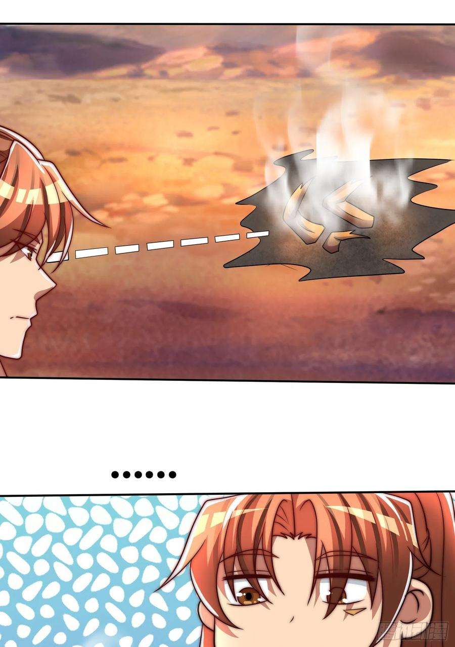 我有九个女徒弟296话 送上门了