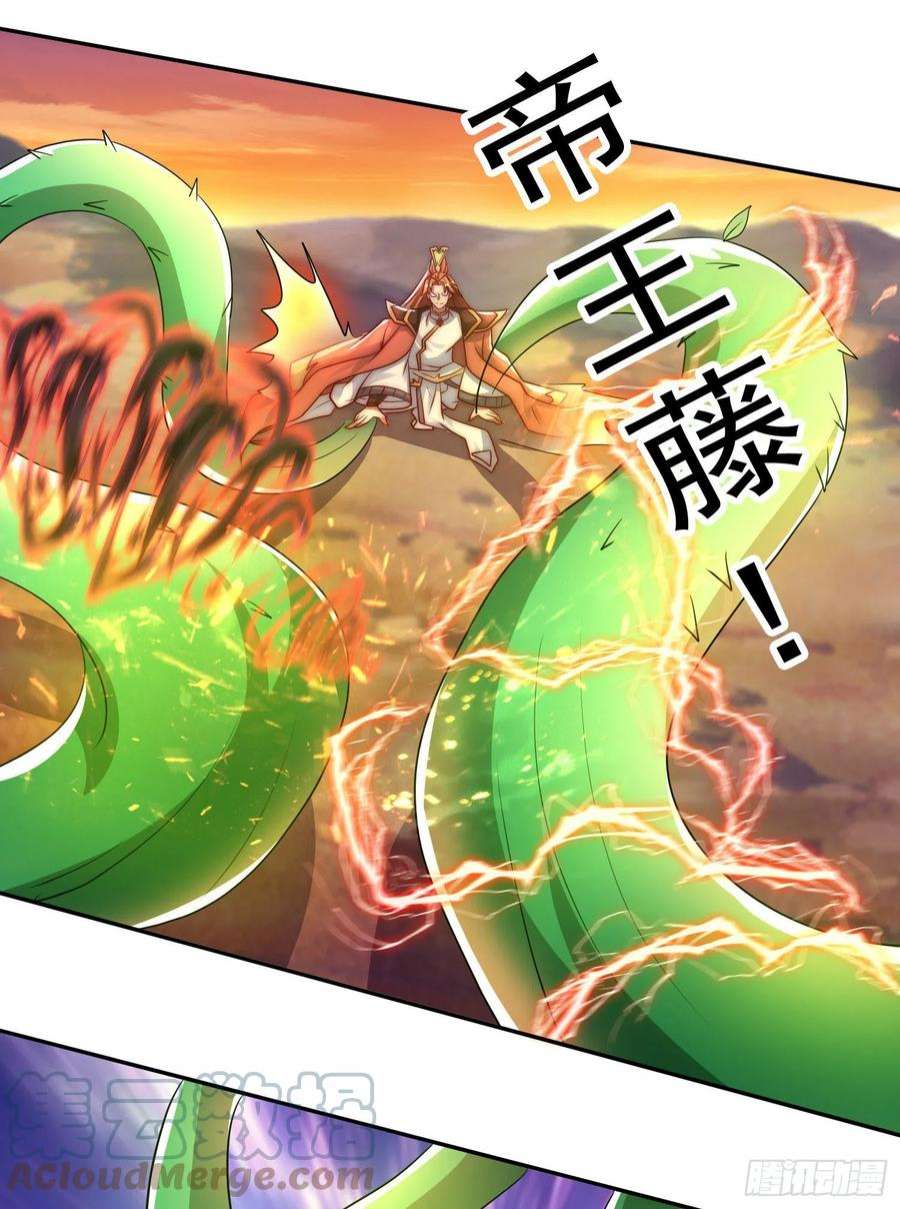 我有九个女徒弟296话 送上门了