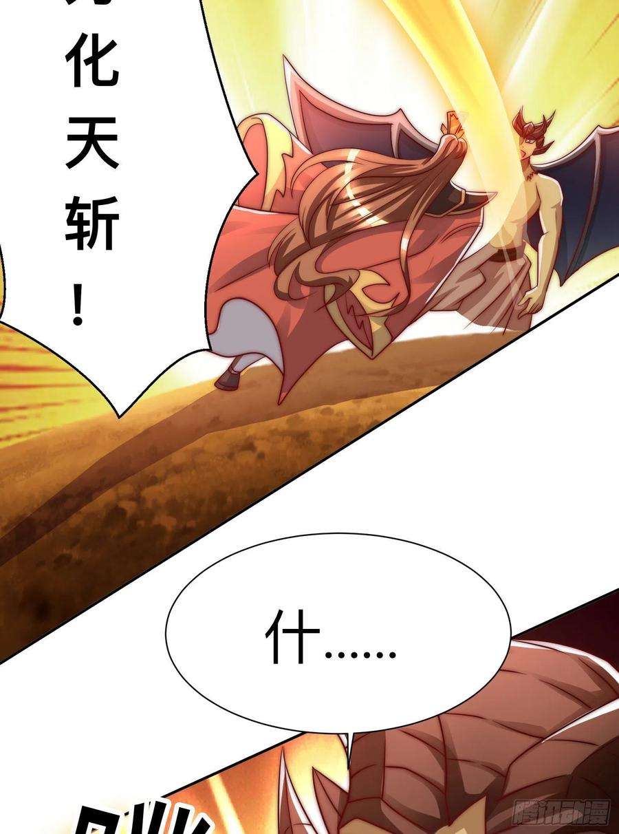 我有九个女徒弟296话 送上门了