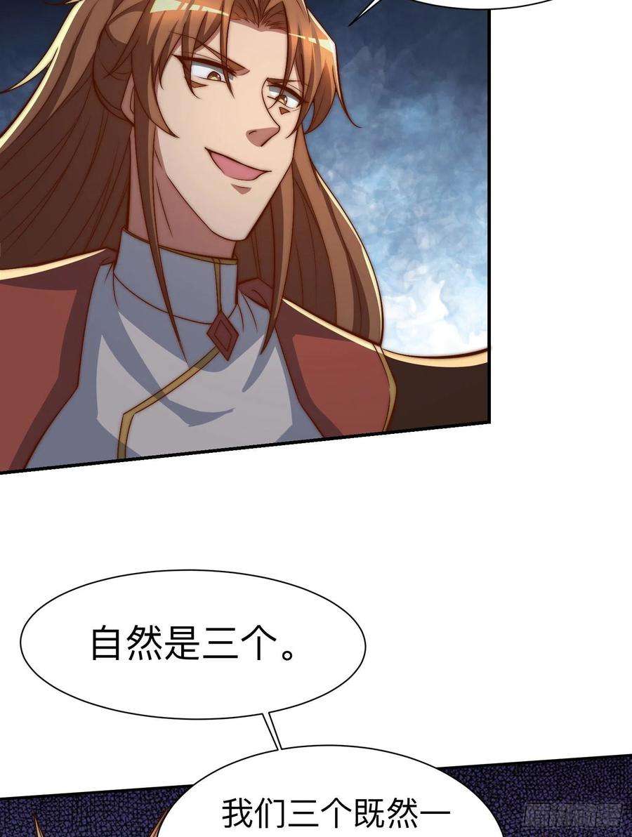 我有九个女徒弟296话 送上门了