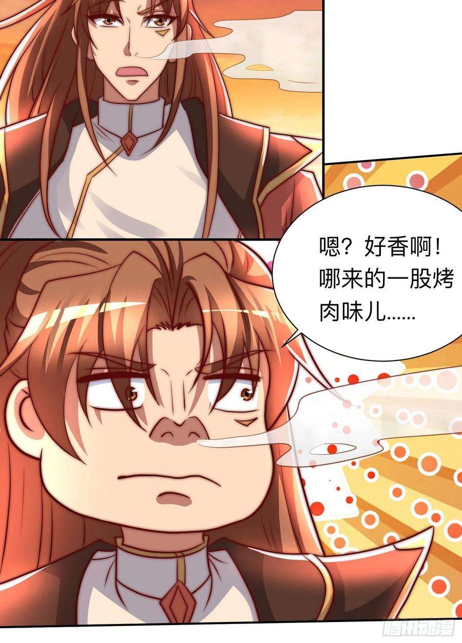 我有九个女徒弟296话 送上门了