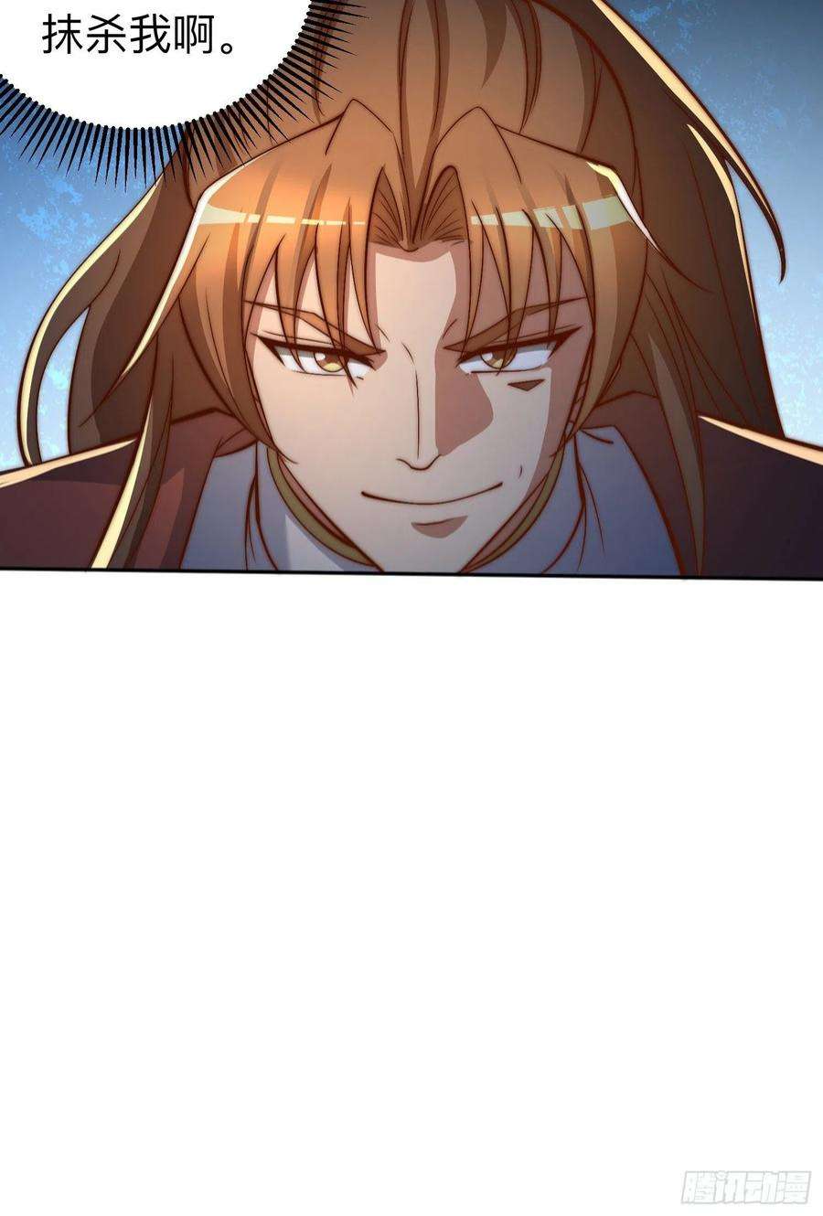 我有九个女徒弟296话 送上门了