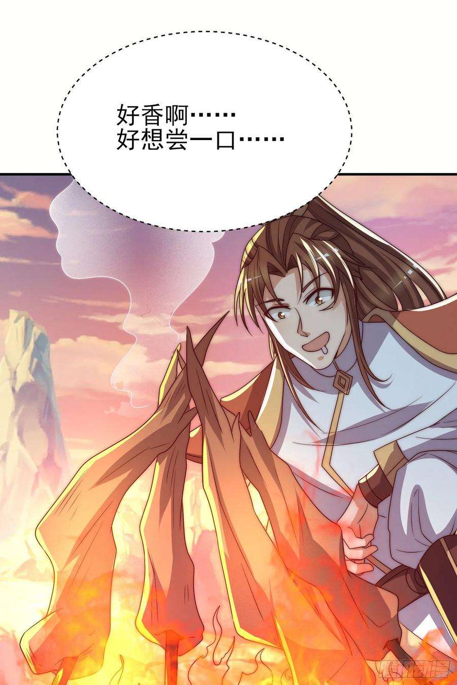 我有九个女徒弟297话 好像还挺好吃的