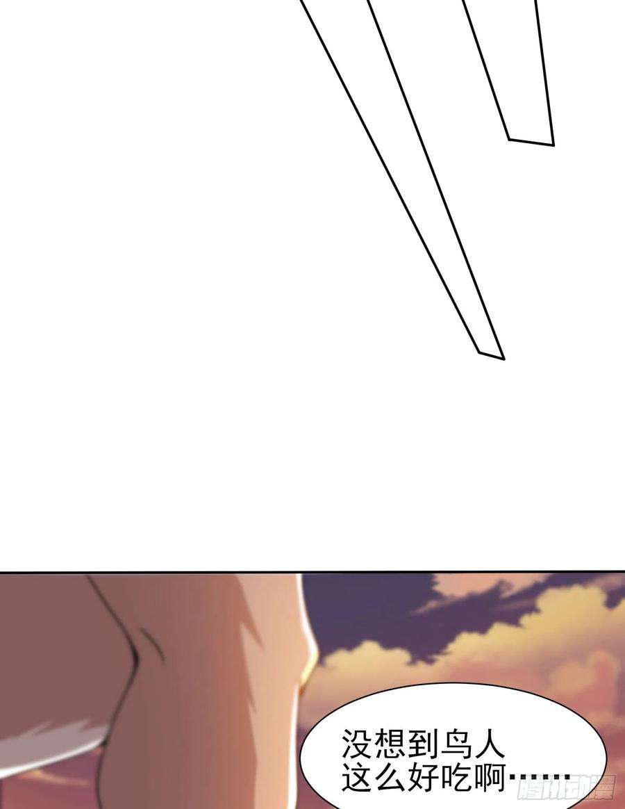 我有九个女徒弟297话 好像还挺好吃的