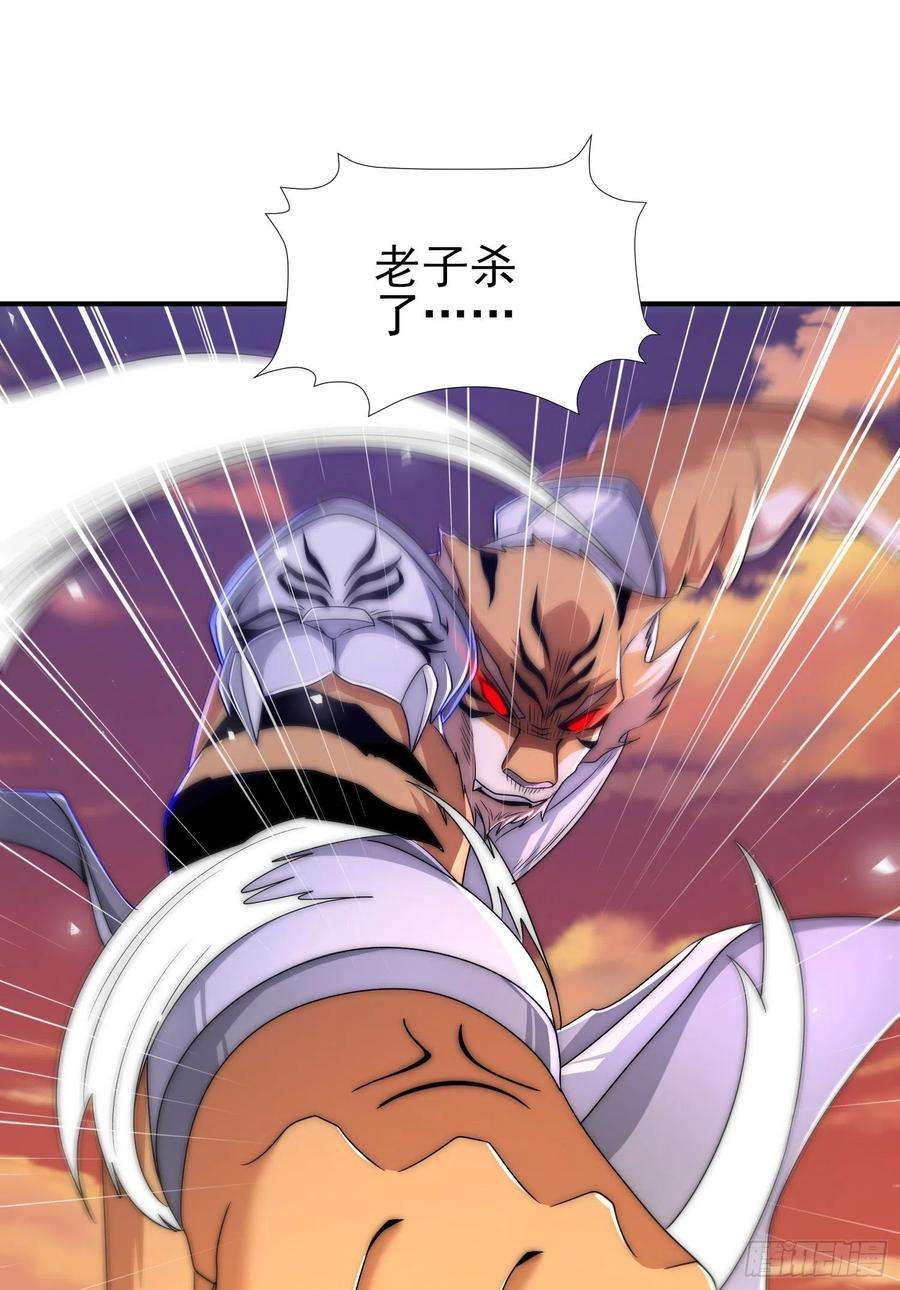 我有九个女徒弟297话 好像还挺好吃的