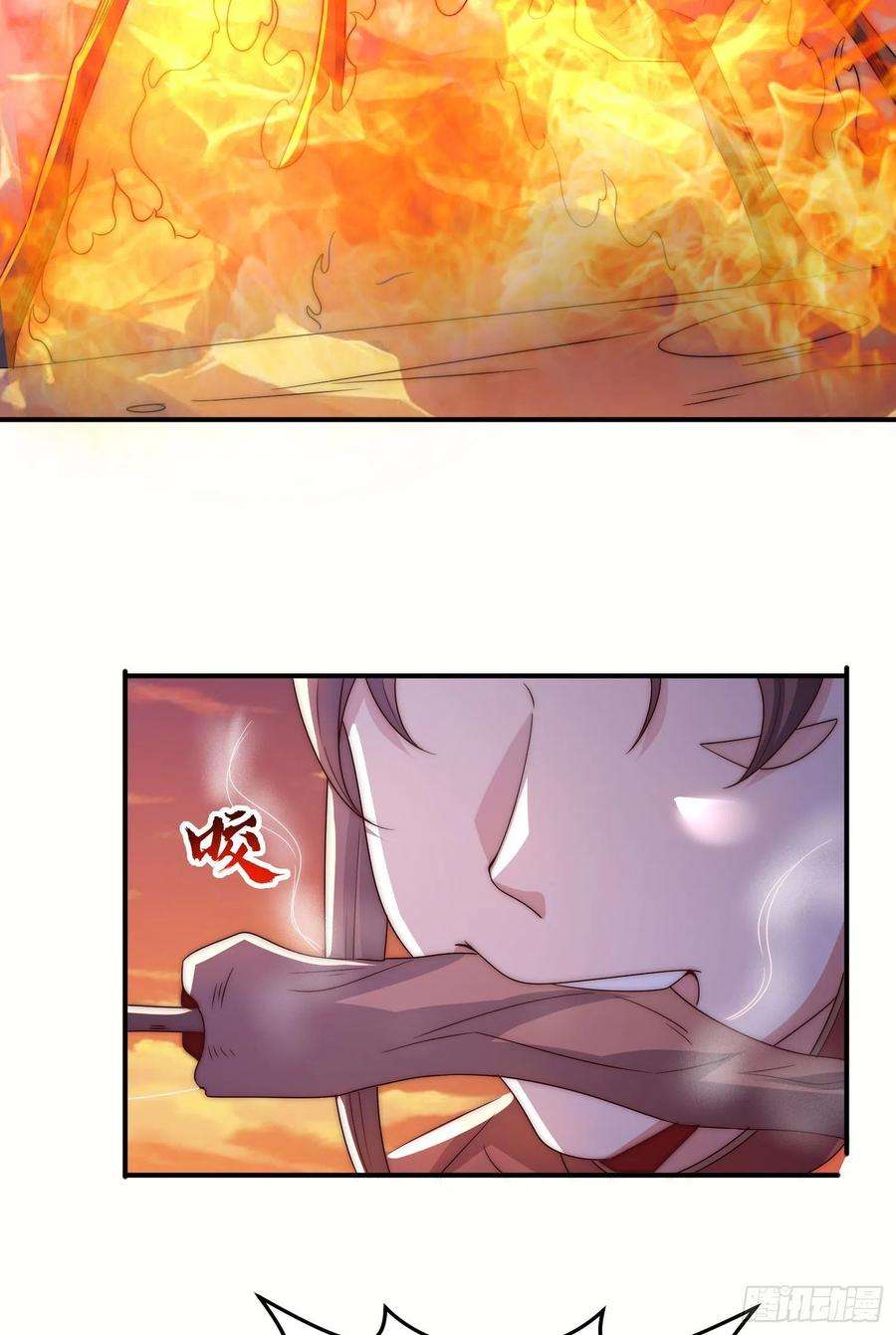 我有九个女徒弟297话 好像还挺好吃的