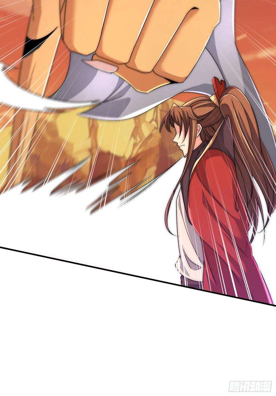 我有九个女徒弟297话 好像还挺好吃的