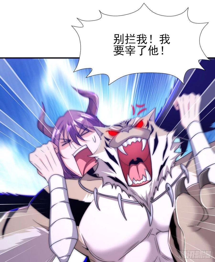 我有九个女徒弟297话 好像还挺好吃的