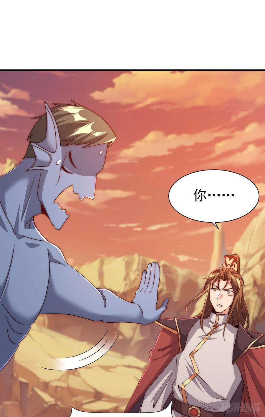 我有九个女徒弟297话 好像还挺好吃的