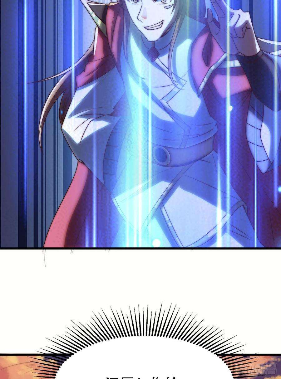 我有九个女徒弟297话 好像还挺好吃的