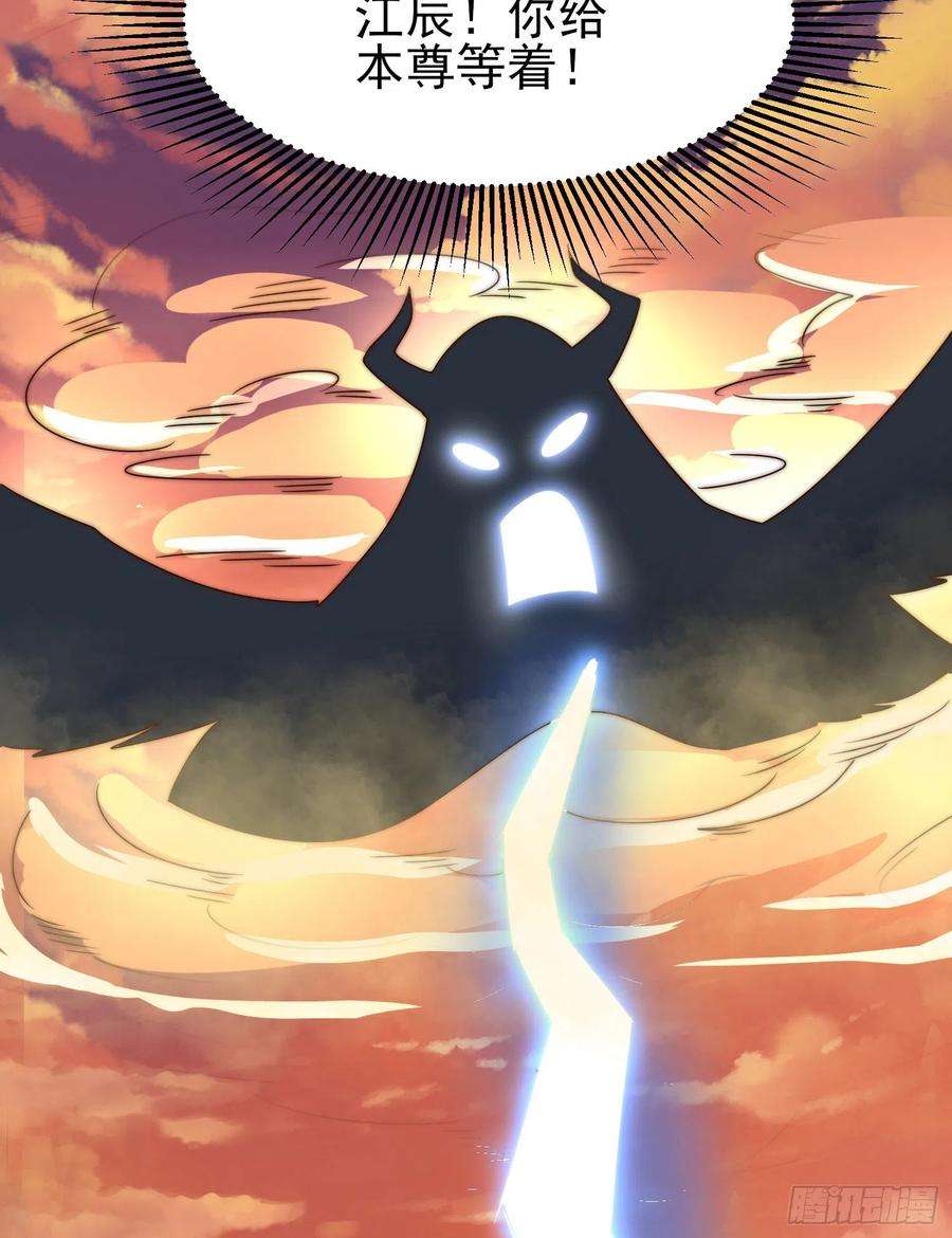 我有九个女徒弟297话 好像还挺好吃的