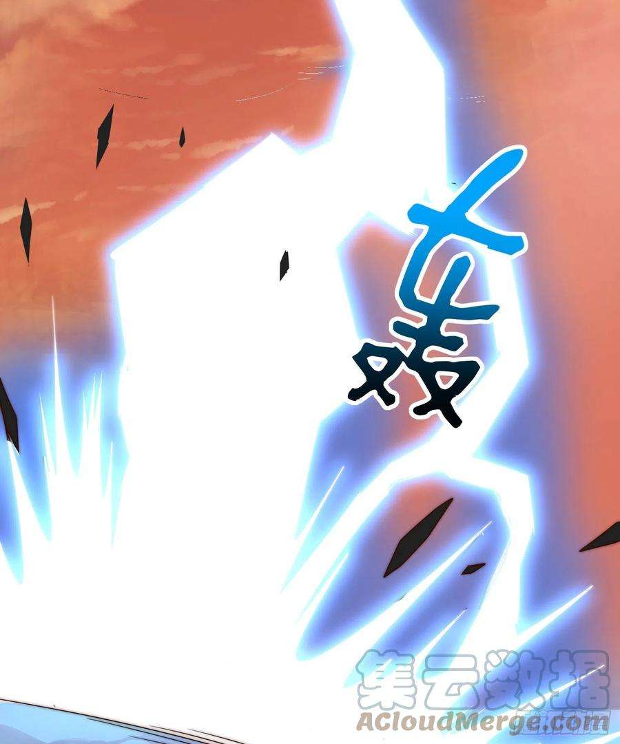 我有九个女徒弟297话 好像还挺好吃的