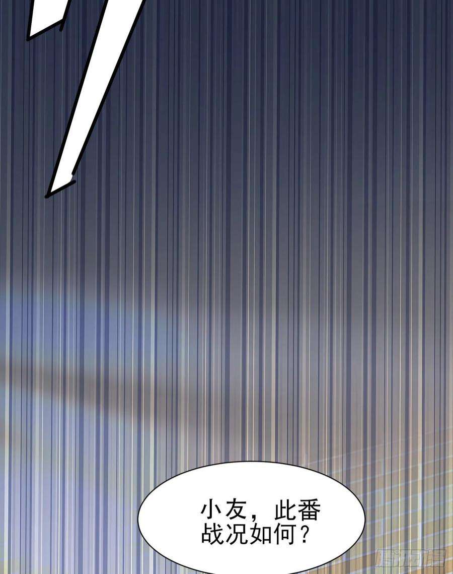 我有九个女徒弟297话 好像还挺好吃的