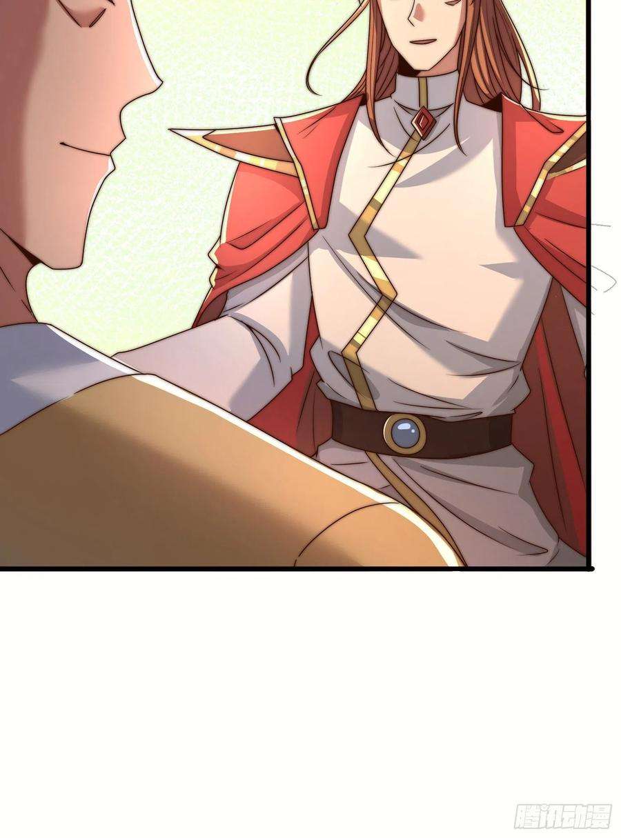 我有九个女徒弟297话 好像还挺好吃的