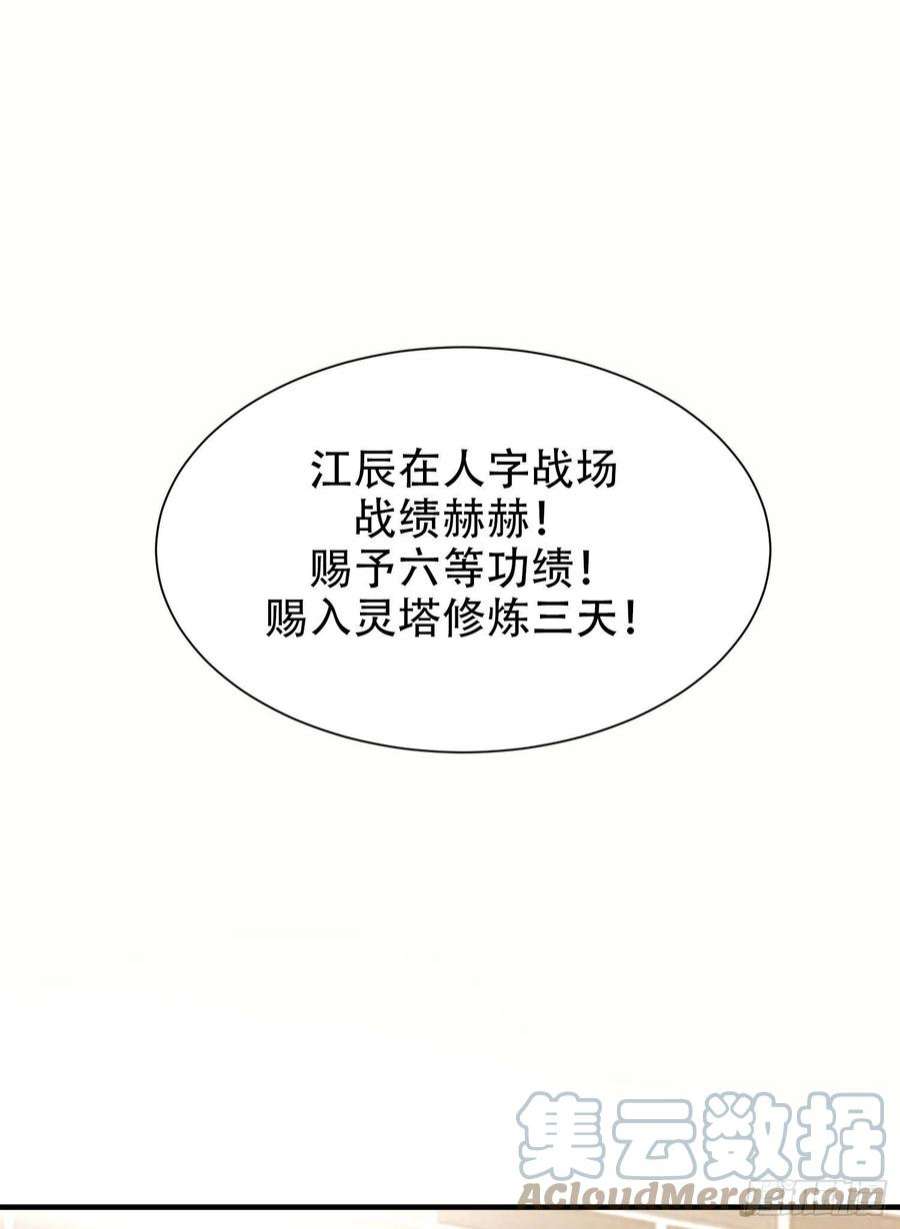 我有九个女徒弟297话 好像还挺好吃的