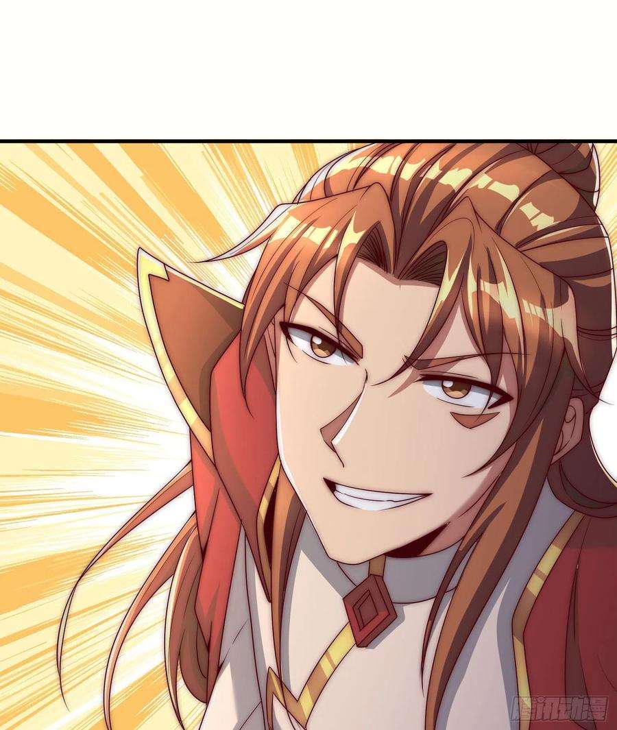 我有九个女徒弟297话 好像还挺好吃的