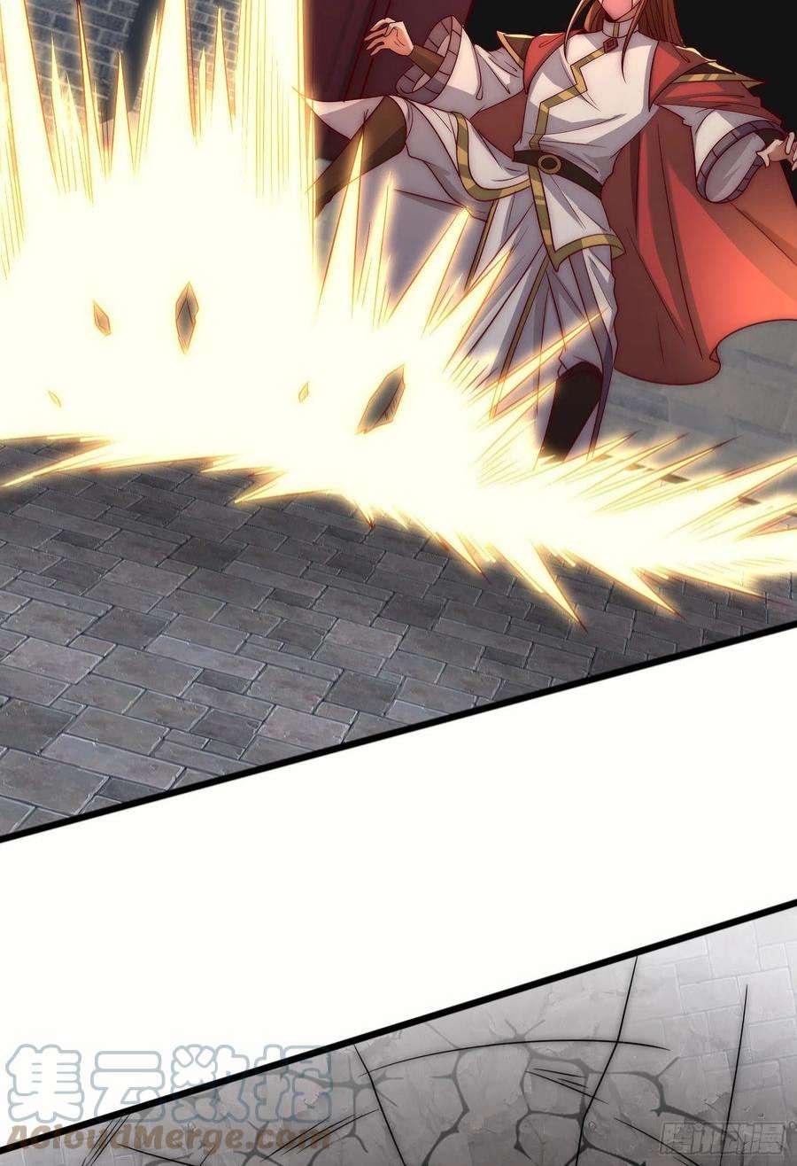 我有九个女徒弟297话 好像还挺好吃的